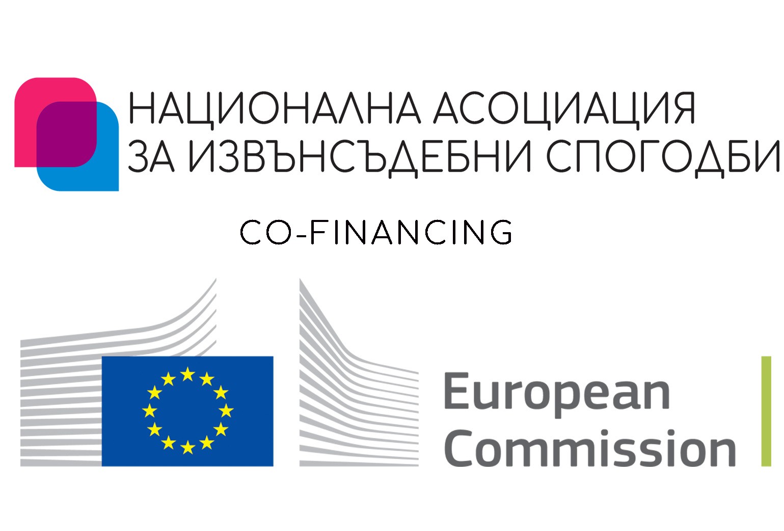 Новости в НАИС  през 2020